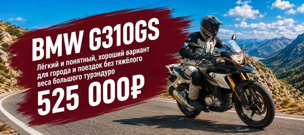 Honda CRF250 Rally