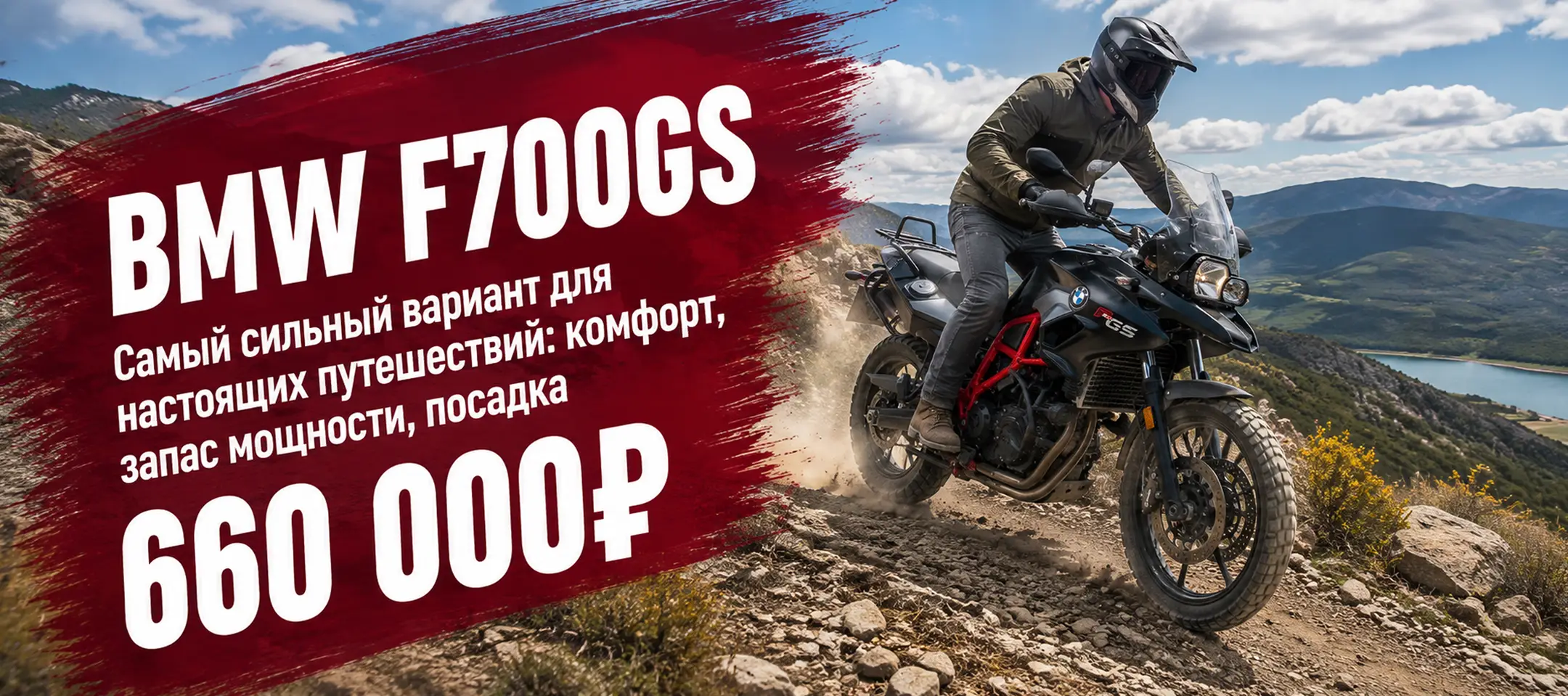 BMW G310GS